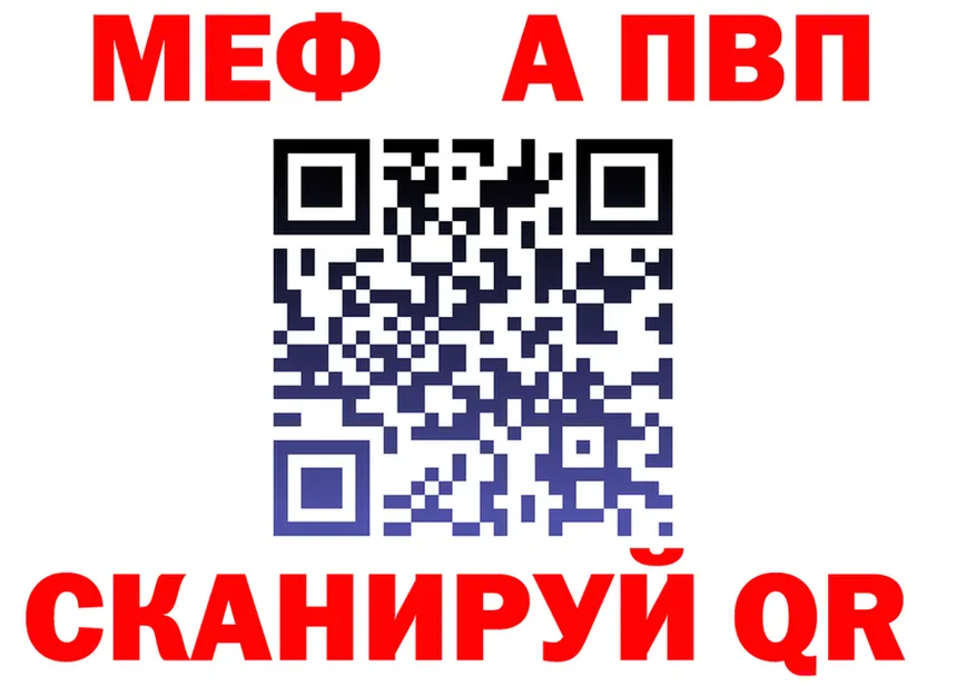 МЕТАДОН VHQ зеркало shop ОМГ ОМГ Великие Луки