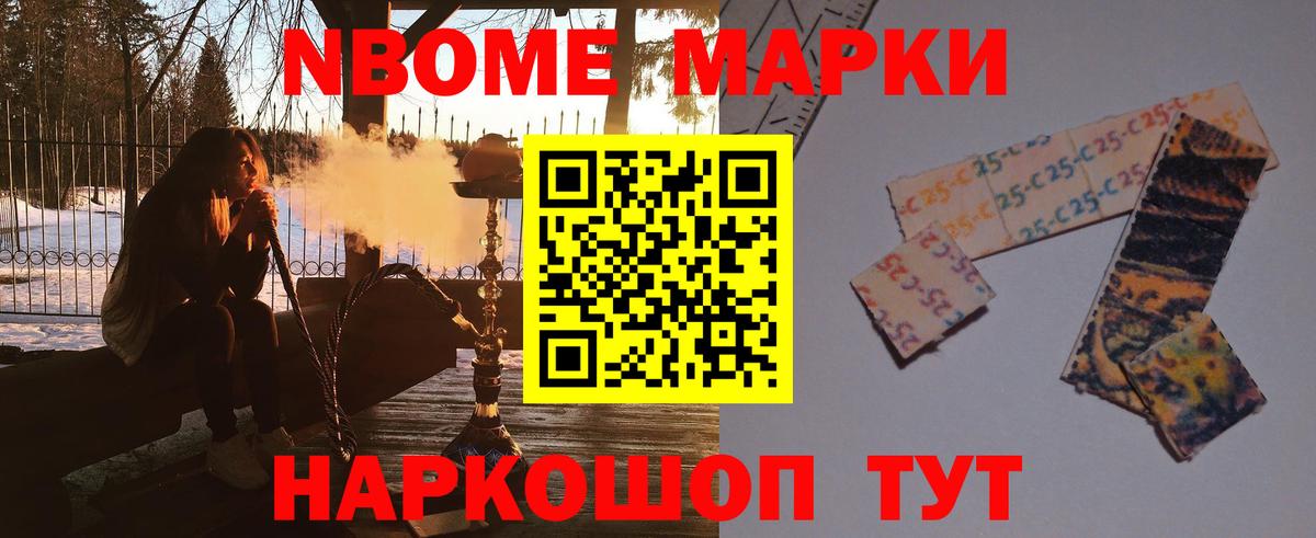 Великие Луки  Лсд 25 экстази кислота  LSD-25 экстази ecstasy  Вход с VPN 