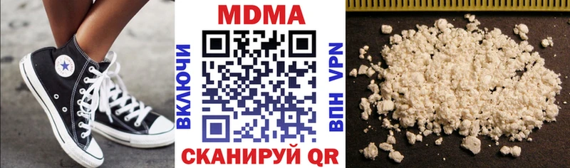 MDMA молли  OMG ссылка  Великие Луки 
