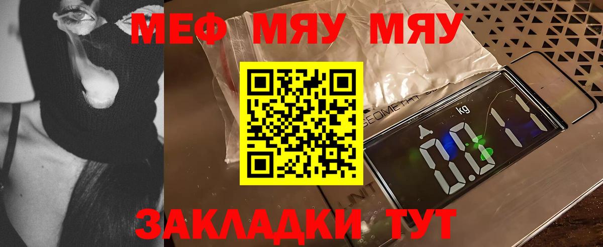 COCAIN  Великие Луки  ТГК  Купить наркоту  Вход с VPN  Меф кристаллы  ГАШ  Бошки Шишки 
