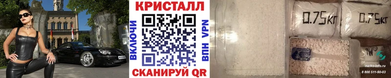 MEGA tor  Великие Луки  Первитин кристалл 