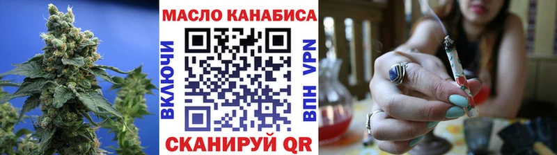 kraken сайт  Великие Луки  ТГК вейп с тгк  где купить  