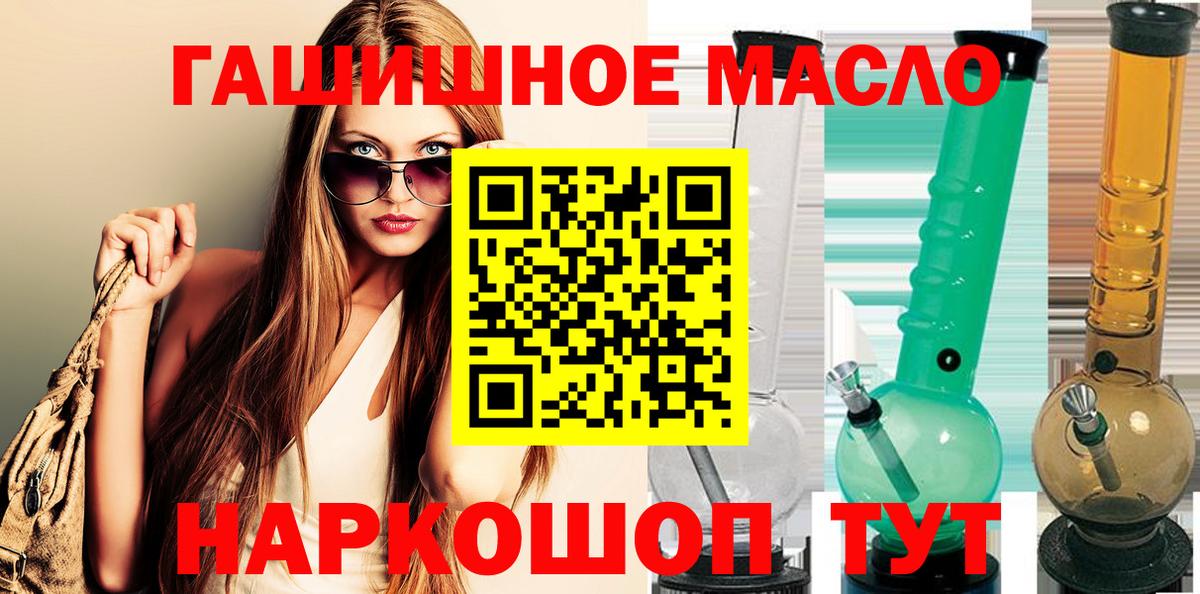 mega рабочий сайт  ТГК жижа  Вход с VPN  ТГК жижа  Великие Луки 